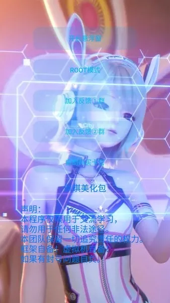 佩琪美化包 佩琪美化包