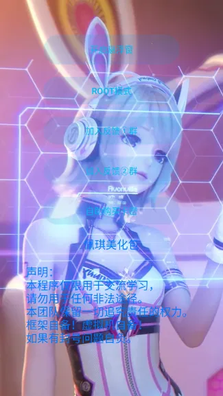 佩琪美化包 佩琪美化包