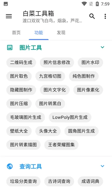 �ײ˹�����v1016 �ٷ������ͼ0