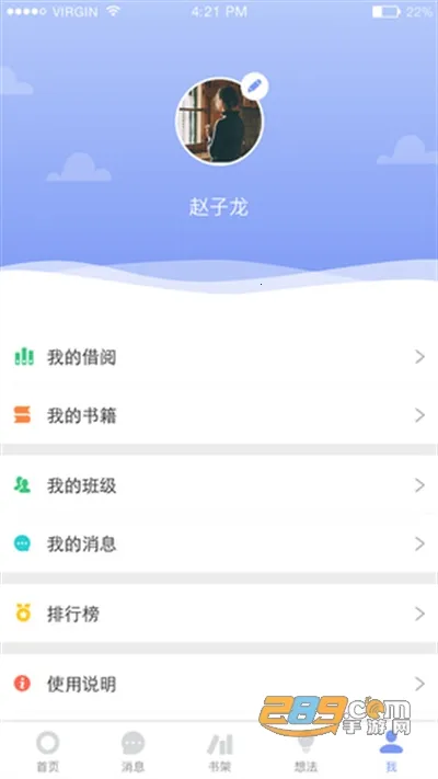 ���϶���v2.0.10 ��׿���ͼ3