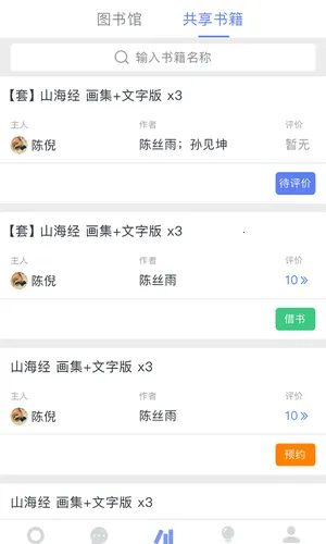 ���϶���v2.0.10 ��׿���ͼ1