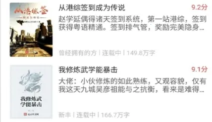 米粒小说2026官方正版 米粒小说2026官方正版