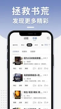 ���С˵����v1.5.0 ��׿���ͼ3