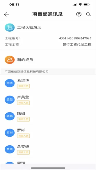 ��ͨ��ҵ��2026���°汾