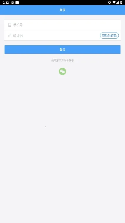 欧普智慧灯光 欧普智慧灯光