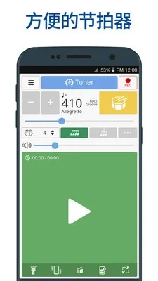 ���������������׿���ֻ���v1.2.0 ��׿���ͼ3