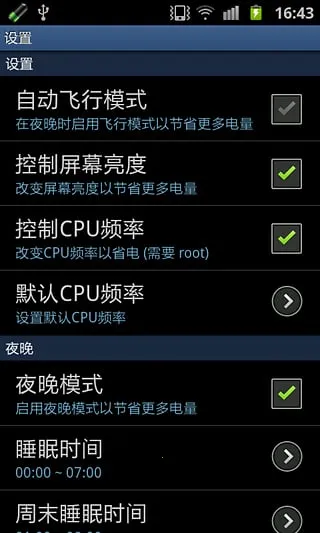 ������ʡ������׿���ֻ���v1.6.13 ��Ѱ��ͼ3