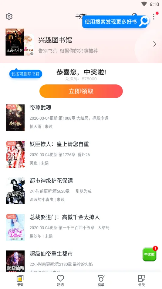 ���С˵ȫ���Ķ�