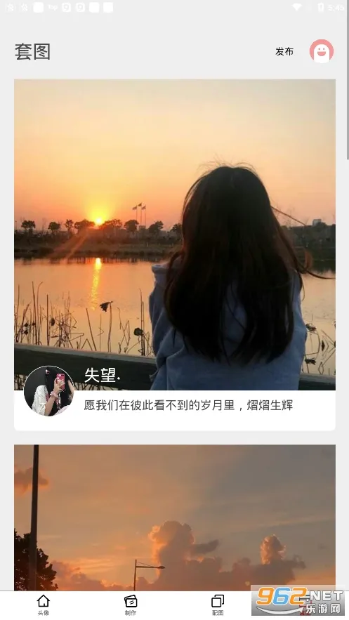 ��ͷƥ��2026���°汾v1.9.6 ��׿���ͼ1