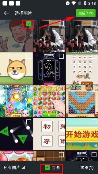 情头匹配2026最新版本 情头匹配2026最新版本