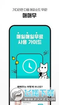 韩国树脂漫画 韩国树脂漫画