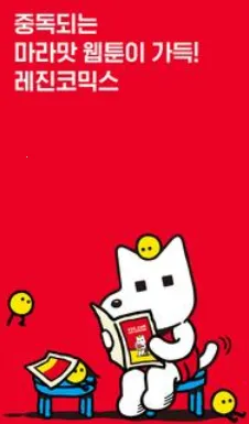 韩国树脂漫画 韩国树脂漫画