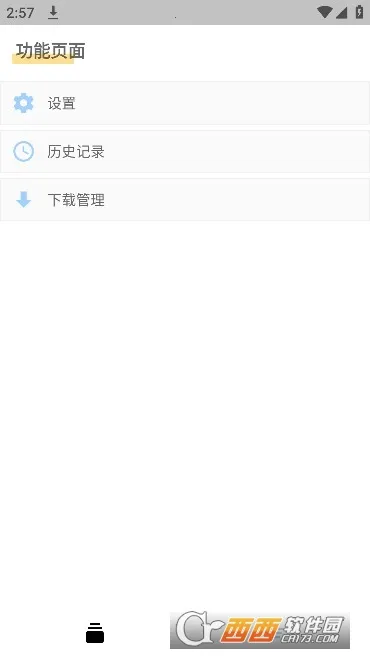 Ŀ�⶯��v1.2.2 ��Ѱ��ͼ1