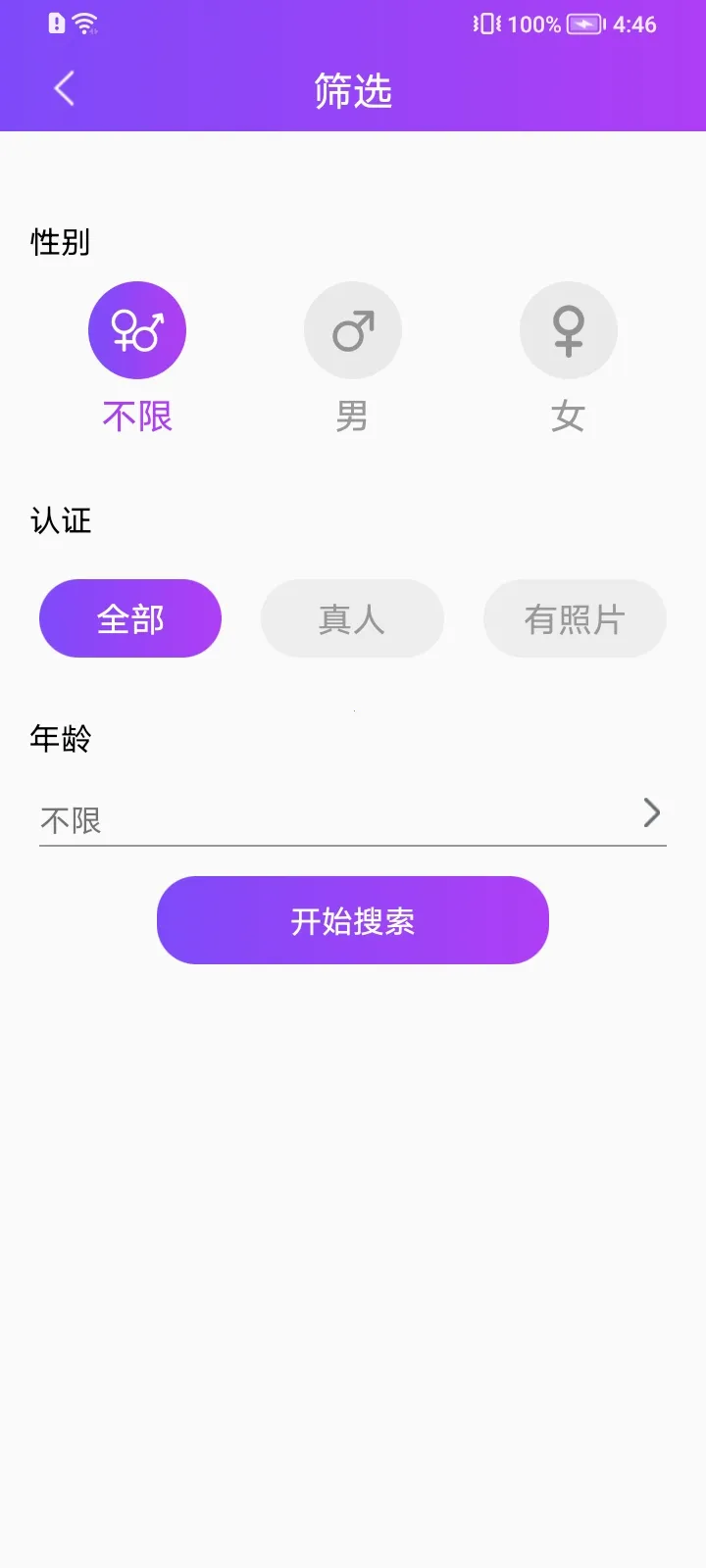 ���Ľ��Ѱ�׿���ֻ���v2.0 �ֻ����ͼ1