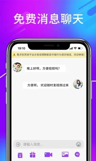 ���Ľ��Ѱ�׿���ֻ���v2.0 �ֻ����ͼ2