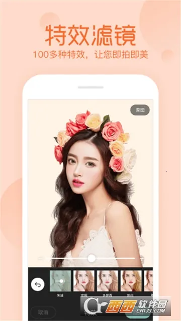 ħ�����v4.0.0.0.4.0.6.0 �ֻ����ͼ3