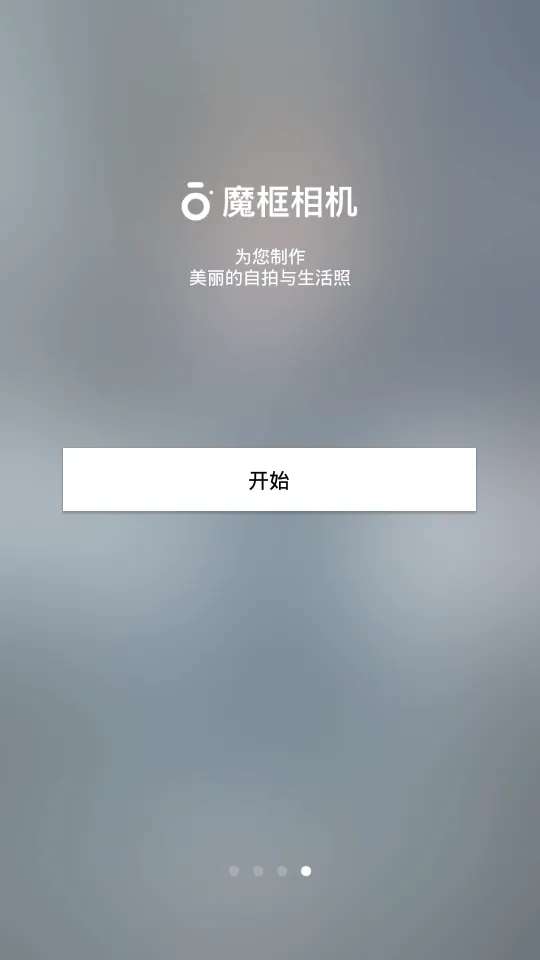 ħ�����v4.0.0.0.4.0.6.0 �ֻ����ͼ2