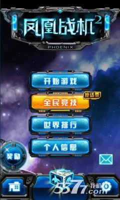 ���ս��22026���°汾v6.3.10 ��׿���ͼ0