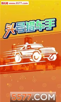 ͷ���Գ���v1.0.0 �ֻ����ͼ0