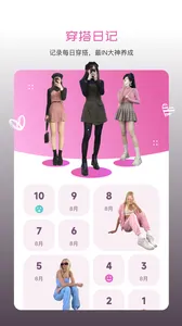 ������ͼ2026�ٷ����°汾v1.0.1 �ٷ������ͼ3