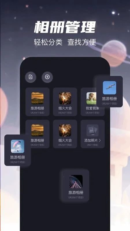 ������ͼ2026�ٷ����°汾v1.0.1 �ٷ������ͼ0