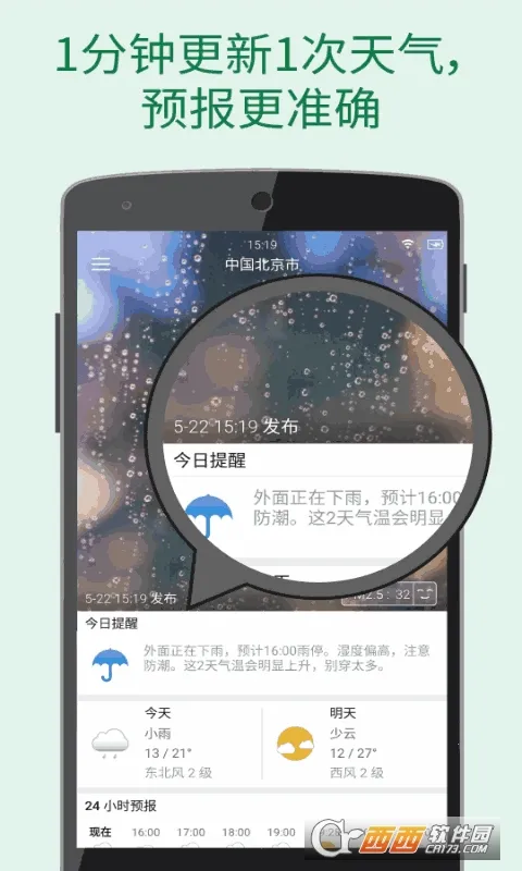 ��׼���������ֻ���