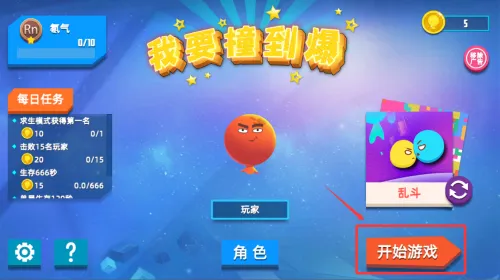 ��Ҫײ����2026���ذ�װ