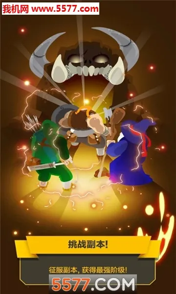 �Ͱ�����ս��v1.1.6 ��Ѱ��ͼ1