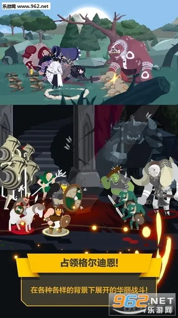 �Ͱ�����ս��v1.1.6 ��Ѱ��ͼ2