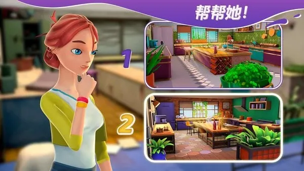 ����Ϳɫ����װ�ΰ�׿���ֻ���v0.386 ��׿���ͼ1