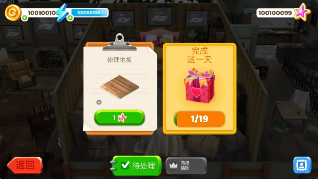 ����Ϳɫ����װ�ΰ�׿���ֻ���v0.386 ��׿���ͼ0