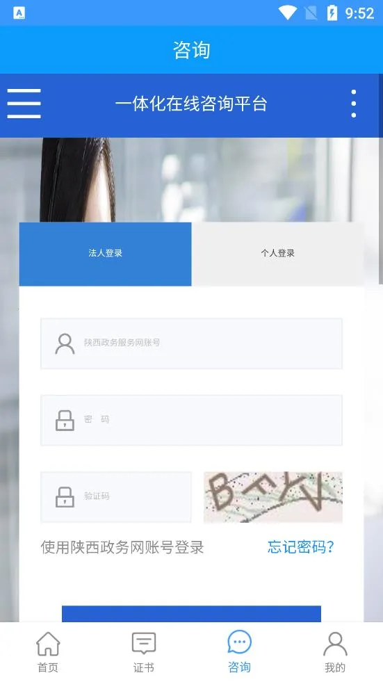 ����ס��ִҵ֤��v1.2.55 ��Ѱ��ͼ1