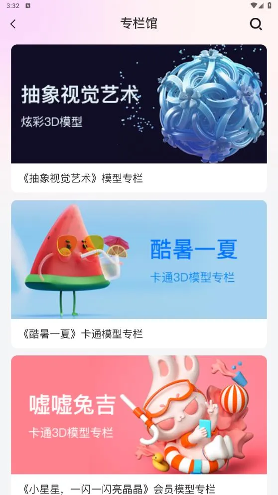 �����v1.0.3 �ٷ������ͼ0