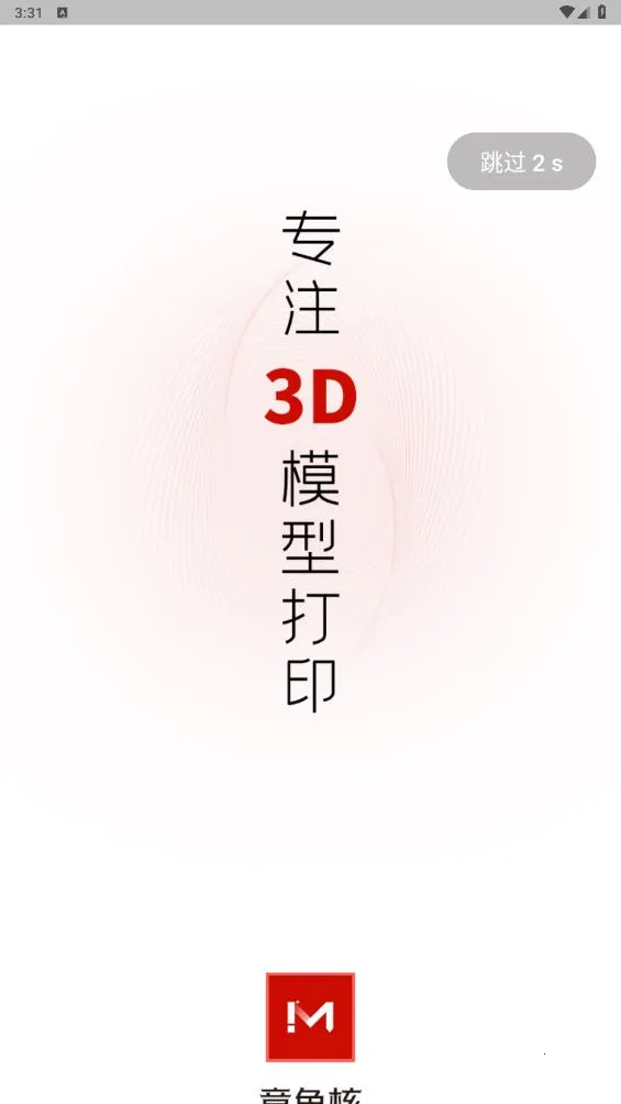 �����v1.0.3 �ٷ������ͼ1