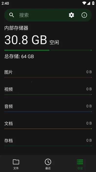 Go�ļ�������