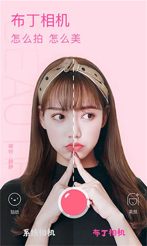 布丁相机2026官方正版 布丁相机2026官方正版