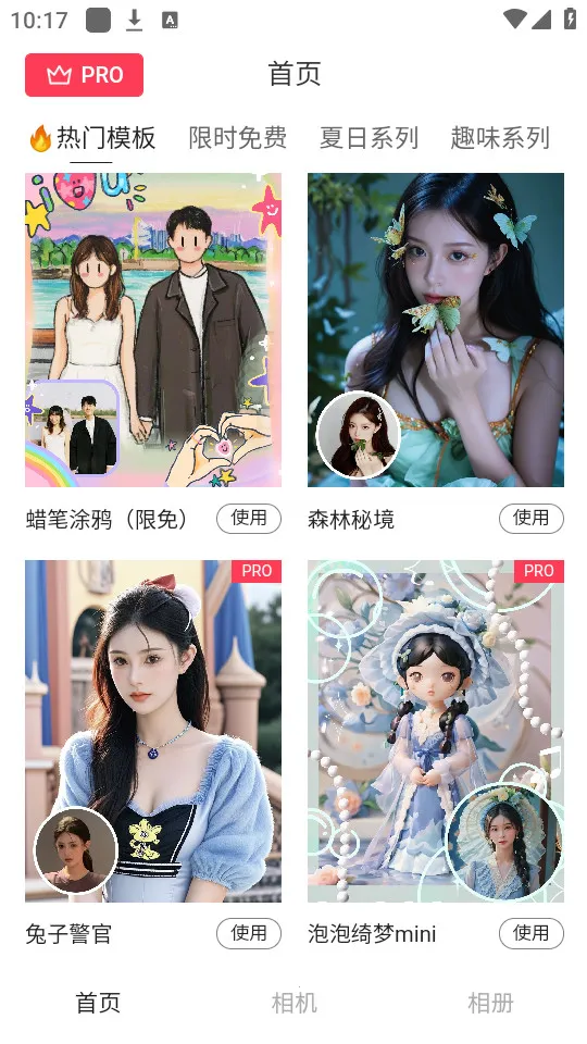 Aioo�����׿���ֻ���v1.0 ��׿���ͼ1