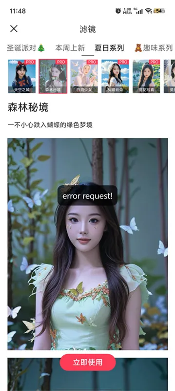 Aioo�����׿���ֻ���v1.0 ��׿���ͼ3