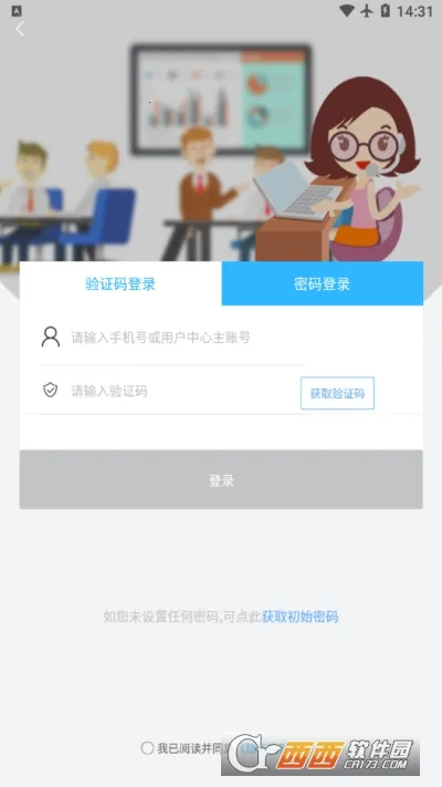 86��2026���ذ�װv3.6.0 �ֻ����ͼ0