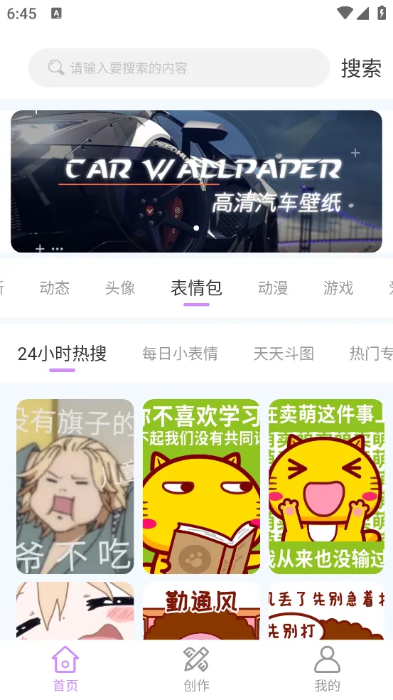 �����ֽ����v1.2.4 ��Ѱ��ͼ2