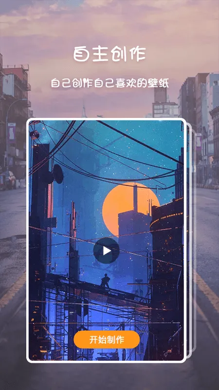 高清壁纸主题 高清壁纸主题