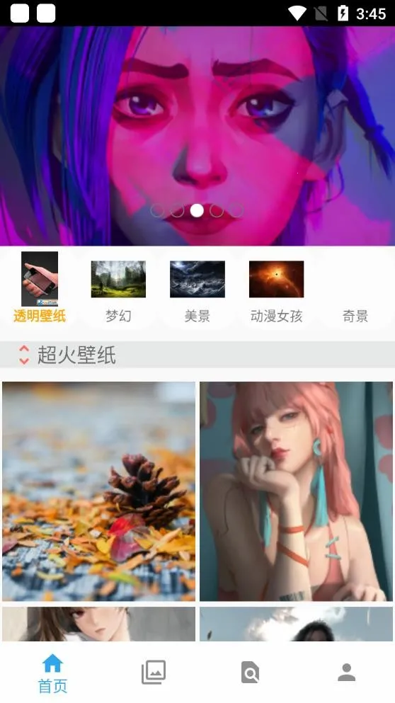 �����ֽ����v1.2.4 ��Ѱ��ͼ3