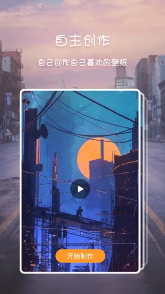 高清壁纸主题 高清壁纸主题