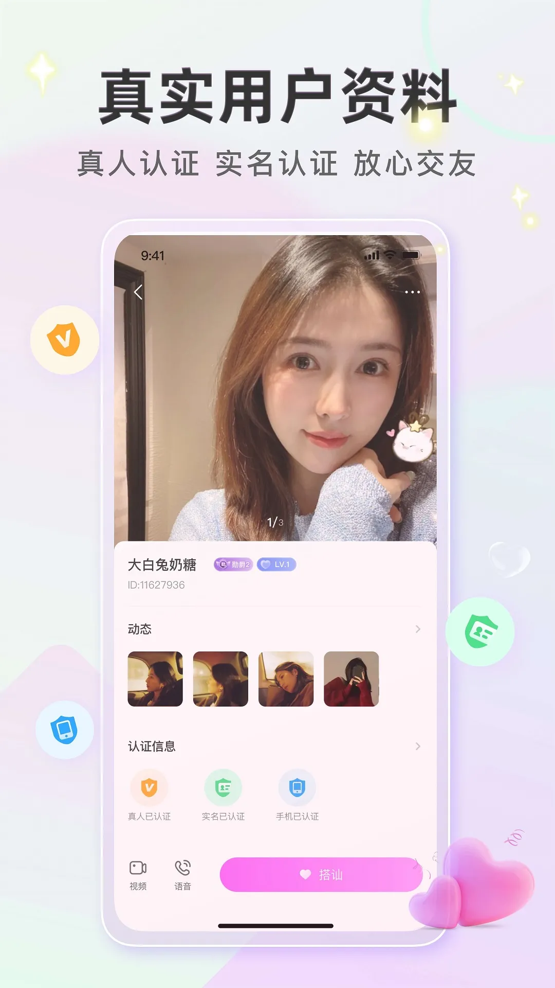 ϲ�������콻��v1.5.0 �ٷ������ͼ0