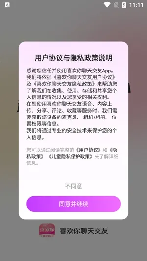 ϲ�������콻��