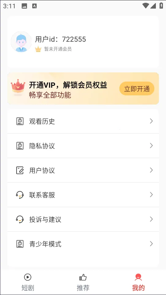 �ǺӶ̾�v4.2.0.0 �ٷ������ͼ2