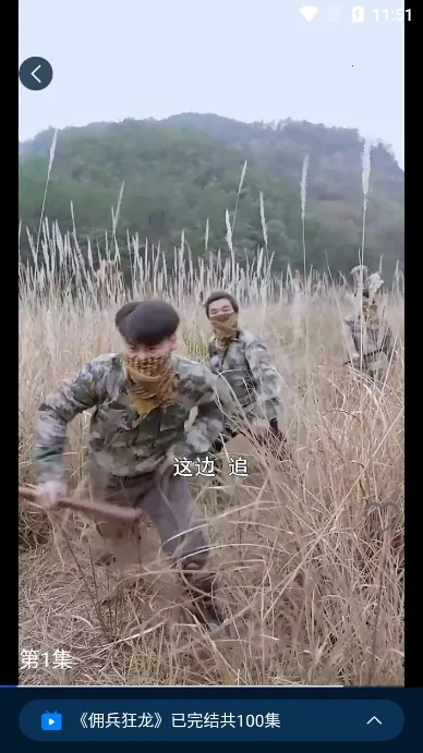 �ǺӶ̾�v4.2.0.0 �ٷ������ͼ3