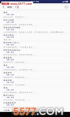 ��ɽTV2026�ٷ�����v2.8.3 ��׿���ͼ0