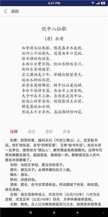 ��ɽTV2026�ٷ�����v2.8.3 ��׿���ͼ1