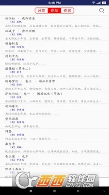 ��ɽTV2026�ٷ�����v2.8.3 ��׿���ͼ3